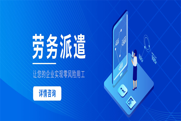 易德薪人力产品 门店图片