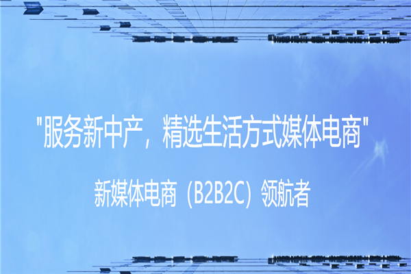 荟集生活app
