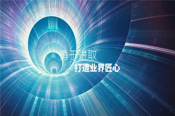 兴容信息