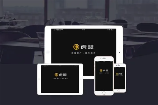 虎盟商户产品 门店图片