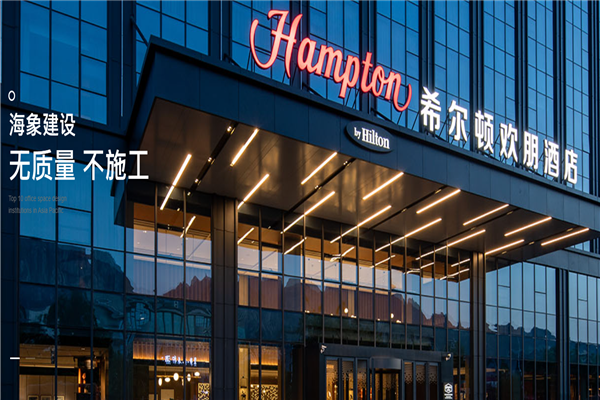 海象建设产品 门店图片