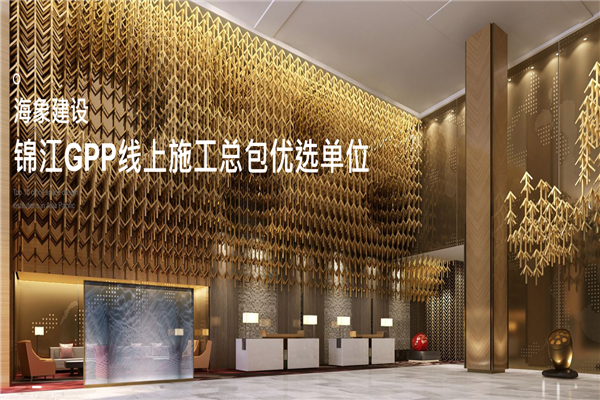 海象建设产品 门店图片