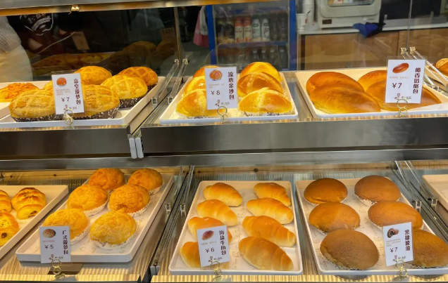 浓心爷爷面包店