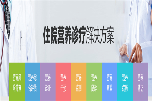 营康科技