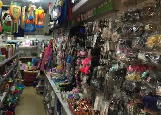 修记2元店