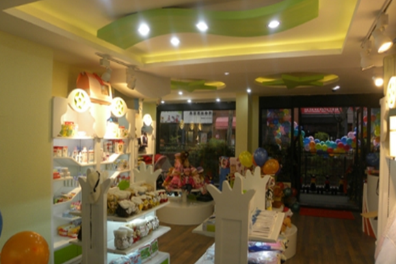 浩贝母婴店