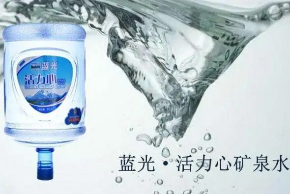 蓝光桶装水