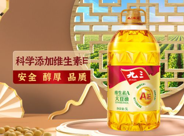 九三粮油