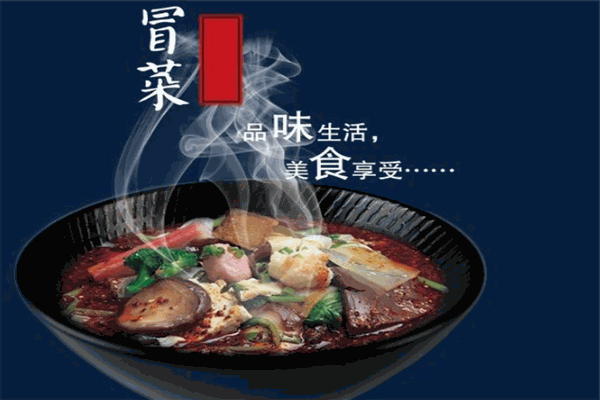 小李冒菜产品 门店图片