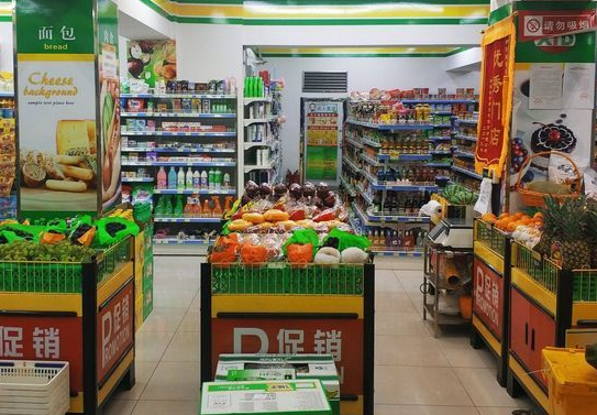 宜佳美超市