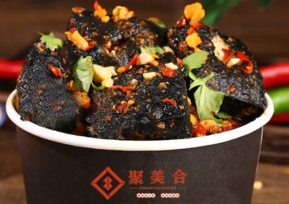 聚美合臭豆腐