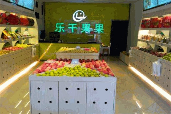 乐千果果水果店产品 门店图片
