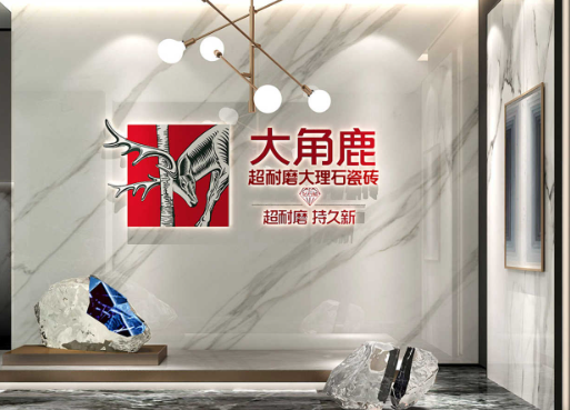 大角鹿瓷砖
