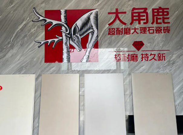 大角鹿瓷砖