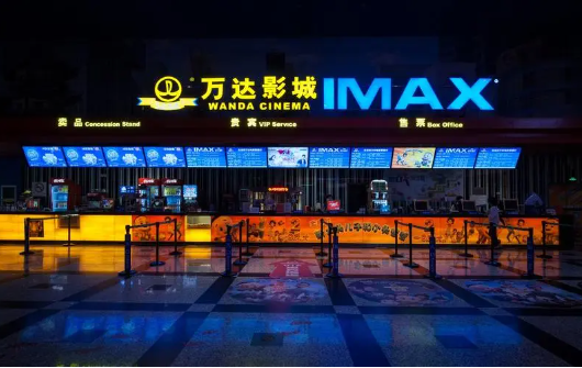 万达影院