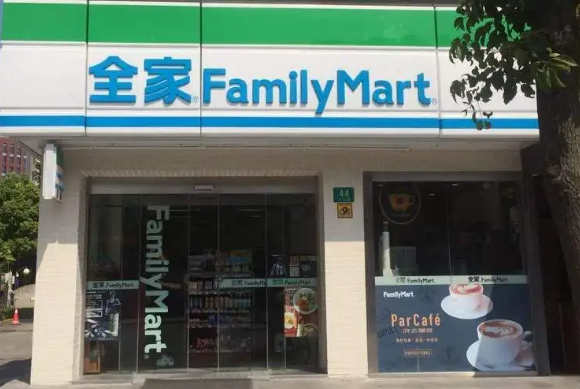 全家便利店