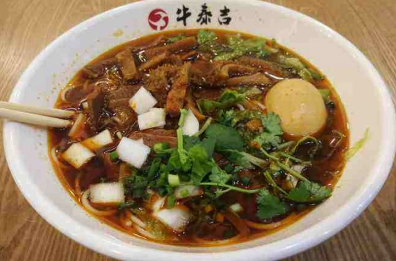 牛泰吉牛肉粉