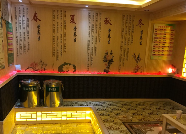 安然纳米汗蒸