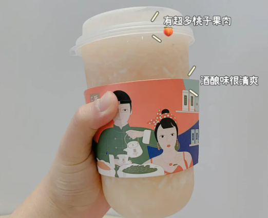 唇茶哩奶茶