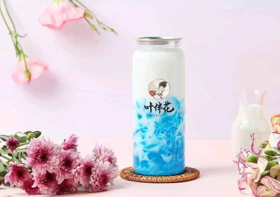 叶伴花奶茶