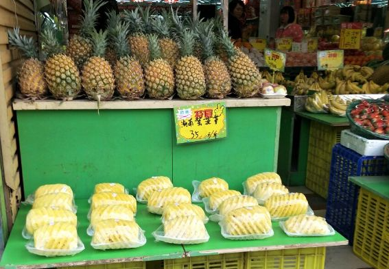 果真鲜水果超市