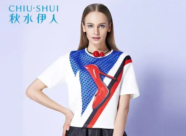 秋水伊人