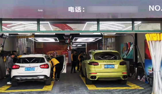 老人头洗车店