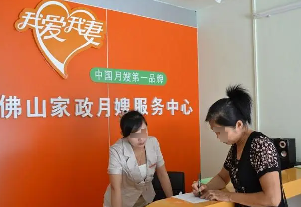 我爱我妻月嫂