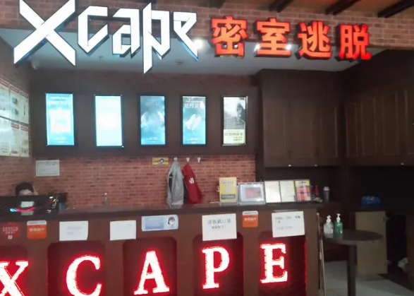 xcape