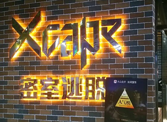 xcape