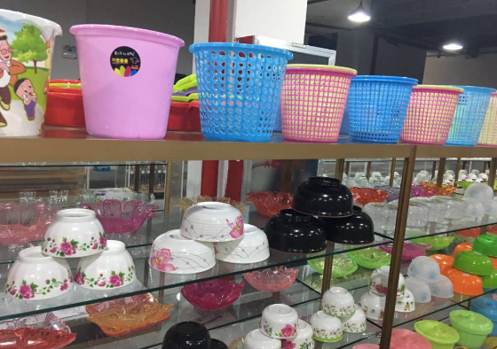 好巧利小商品