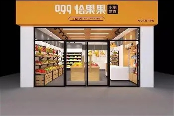 恰果果水果产品 门店图片