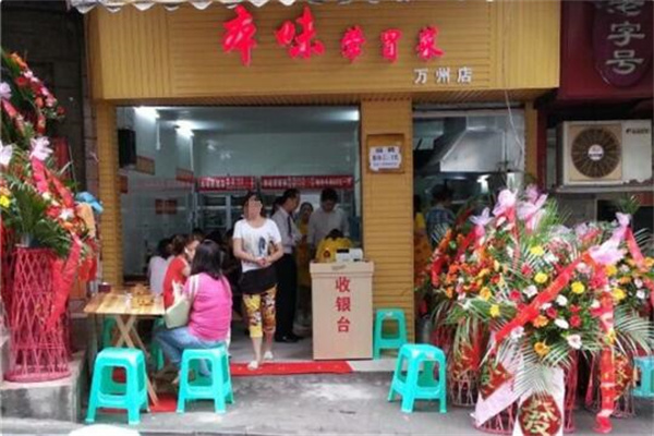 本味荤冒菜产品 门店图片