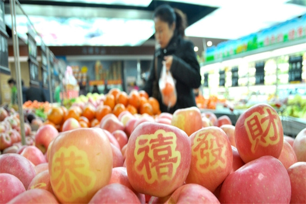 中福水果产品 门店图片