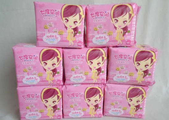 七度空间日用品