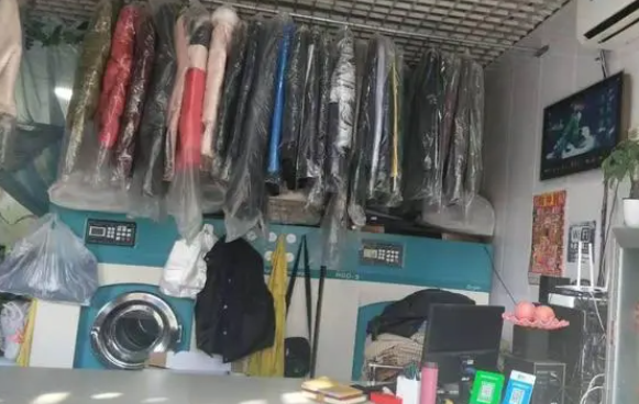 大众干洗店