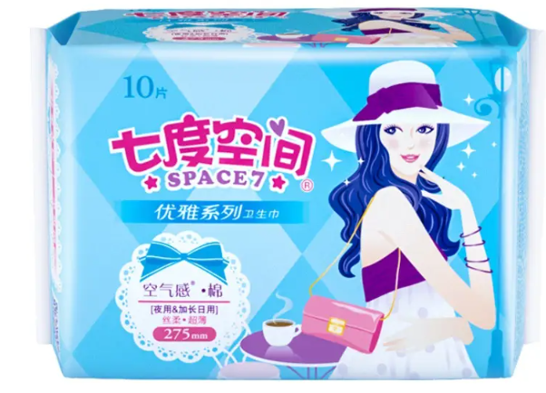 七度空间日用品