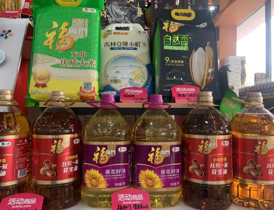 江淮粮油
