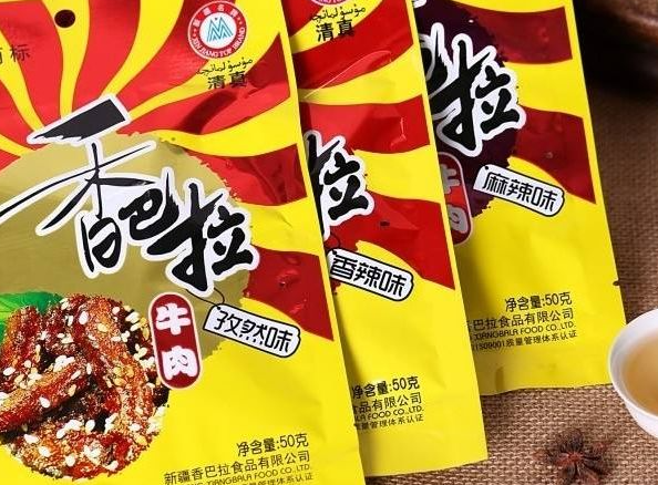 舌间味