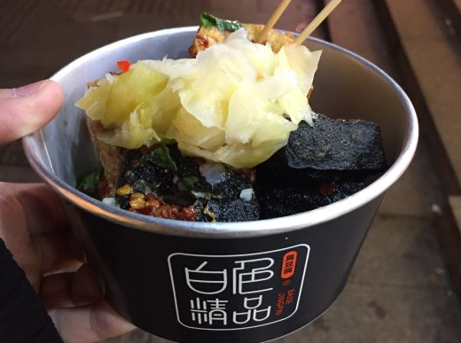 白色精品臭豆腐