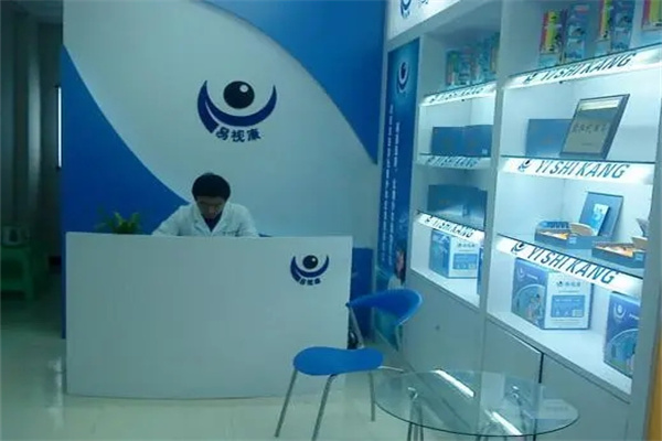 易视康眼镜产品 门店图片