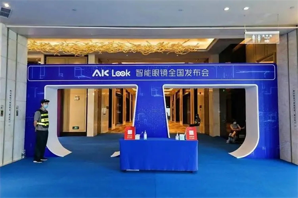 aklook智能眼镜产品 门店图片