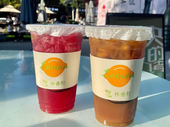 林香柠檬茶