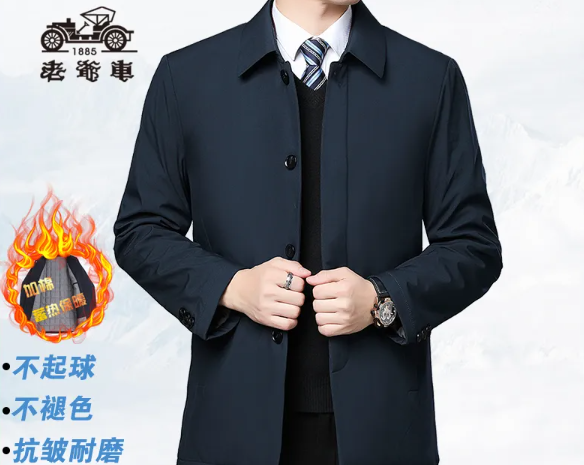 老爷车男装