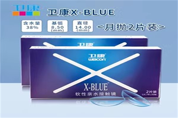 卫康隐形眼镜加盟
