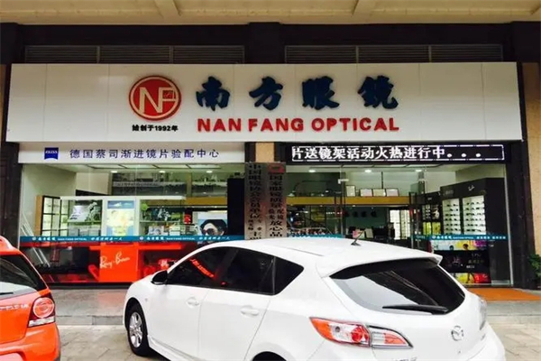 南方眼镜产品 门店图片