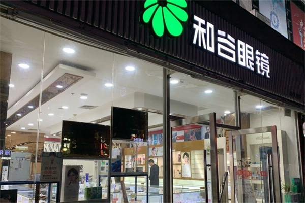 和谷眼镜加盟