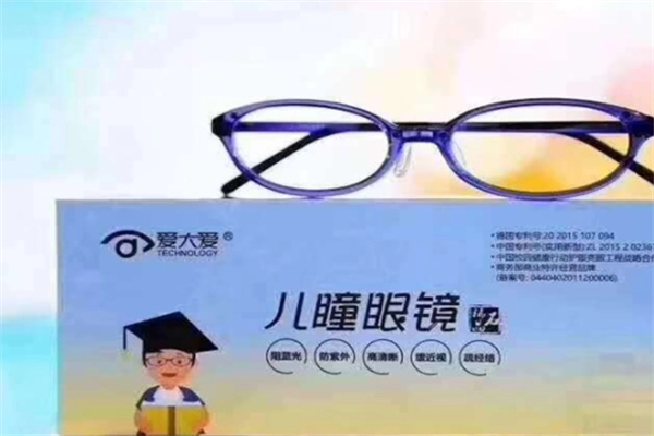 爱大爱眼镜产品 门店图片