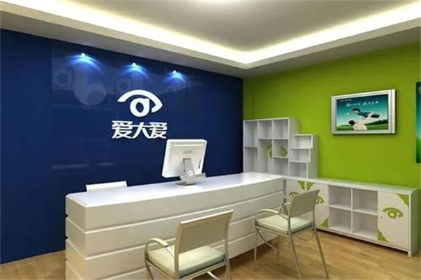 爱大爱眼镜产品 门店图片