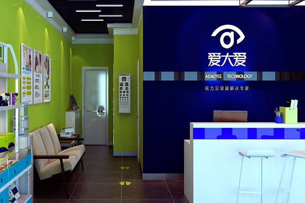 爱大爱眼镜产品 门店图片